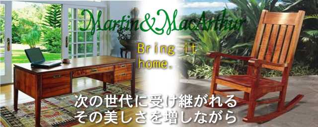 Martin & MacArthur Koa 家具